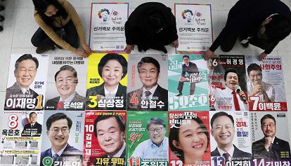 Scandali, polemiche e avatar. La Corea del Sud si prepara a scegliere il nuovo presidente