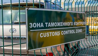 Russia, il governo legalizza il contrabbando di merci occidentali coperte da copyright