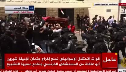 Gerusalemme, scontri ai funerali della giornalista di Al Jazeera Shireen Abu Akleh