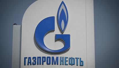 Gas, Gazprom: Nord Stream si ferma tre giorni per manutenzione