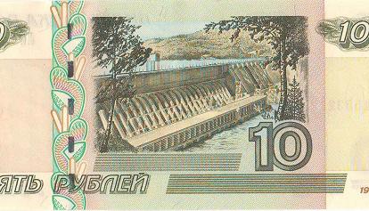 Banca Centrale Russa: ripristinare la stampa delle banconote da 10 rubli