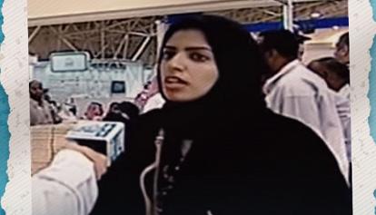 Arabia Saudita: condannata a 34 anni di carcere per aver usato twitter